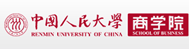 中国人民大学商学院
